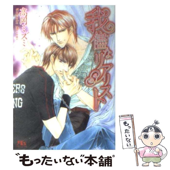 š ʥꥢꥹ / Ⲭ ߥ, ϡ  / ߼˥ߥå [ʸ]ڥ᡼̵ۡںûãб