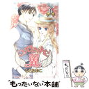【中古】 コルセットに翼 6 / もと なおこ / 秋田書店 [コミッ...(3)