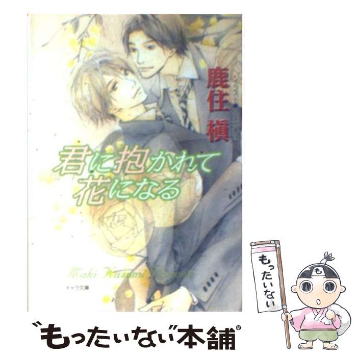 š Ʋ֤ˤʤ /  ,  뤤 / ֽŹ [ʸ]ڥ᡼̵ۡںûãб