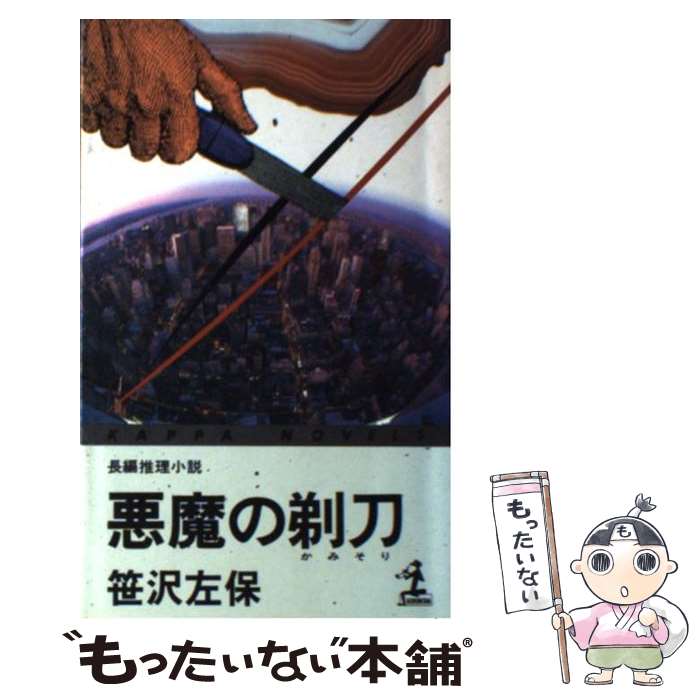 ����š� ��������� / ���� ���� / ��ʸ�� [����]�ڥ᡼��������̵���ۡں�û������ã�б���