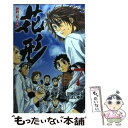 著者：村上 よしゆき出版社：講談社サイズ：コミックISBN-10：4063639428ISBN-13：9784063639421■通常24時間以内に出荷可能です。※繁忙期やセール等、ご注文数が多い日につきましては　発送まで48時間かかる場合があります。あらかじめご了承ください。 ■メール便は、1冊から送料無料です。※宅配便の場合、2,500円以上送料無料です。※あす楽ご希望の方は、宅配便をご選択下さい。※「代引き」ご希望の方は宅配便をご選択下さい。※配送番号付きのゆうパケットをご希望の場合は、追跡可能メール便（送料210円）をご選択ください。■ただいま、オリジナルカレンダーをプレゼントしております。■お急ぎの方は「もったいない本舗　お急ぎ便店」をご利用ください。最短翌日配送、手数料298円から■まとめ買いの方は「もったいない本舗　おまとめ店」がお買い得です。■中古品ではございますが、良好なコンディションです。決済は、クレジットカード、代引き等、各種決済方法がご利用可能です。■万が一品質に不備が有った場合は、返金対応。■クリーニング済み。■商品画像に「帯」が付いているものがありますが、中古品のため、実際の商品には付いていない場合がございます。■商品状態の表記につきまして・非常に良い：　　使用されてはいますが、　　非常にきれいな状態です。　　書き込みや線引きはありません。・良い：　　比較的綺麗な状態の商品です。　　ページやカバーに欠品はありません。　　文章を読むのに支障はありません。・可：　　文章が問題なく読める状態の商品です。　　マーカーやペンで書込があることがあります。　　商品の痛みがある場合があります。