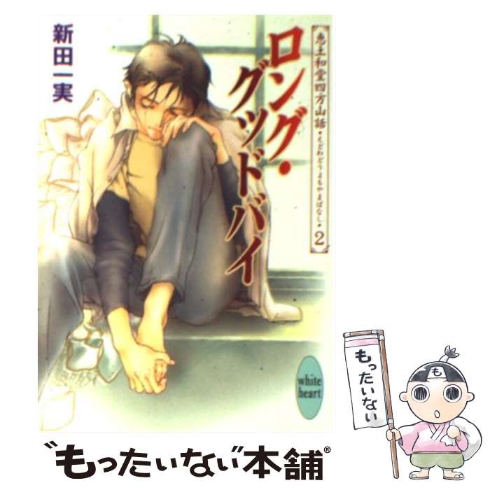 š 󥰡åɥХ Ʋ2 /  , ¼ ϩ / ̼ [ʸ]ڥ᡼̵ۡںûãб