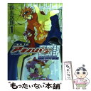 【中古】 壮太君のアキハバラ奮闘記 1 / 鈴木 次郎 / スクウェア エニックス コミック 【メール便送料無料】【あす楽対応】