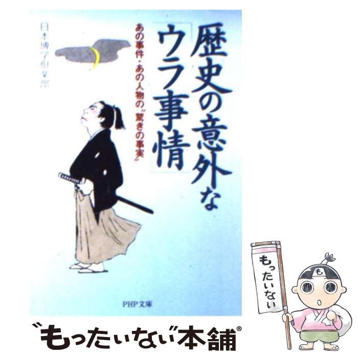 ����š� ��ˤΰճ��ʡ֥������� / ������ض���� / PHP����� [ʸ��]�ڥ᡼��������̵���ۡں�û������ã�б���