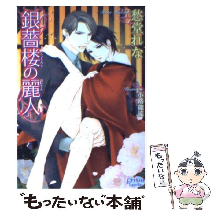 š ϰ / Ʋ , ϩ ζή /  [ʸ]ڥ᡼̵ۡںûãб