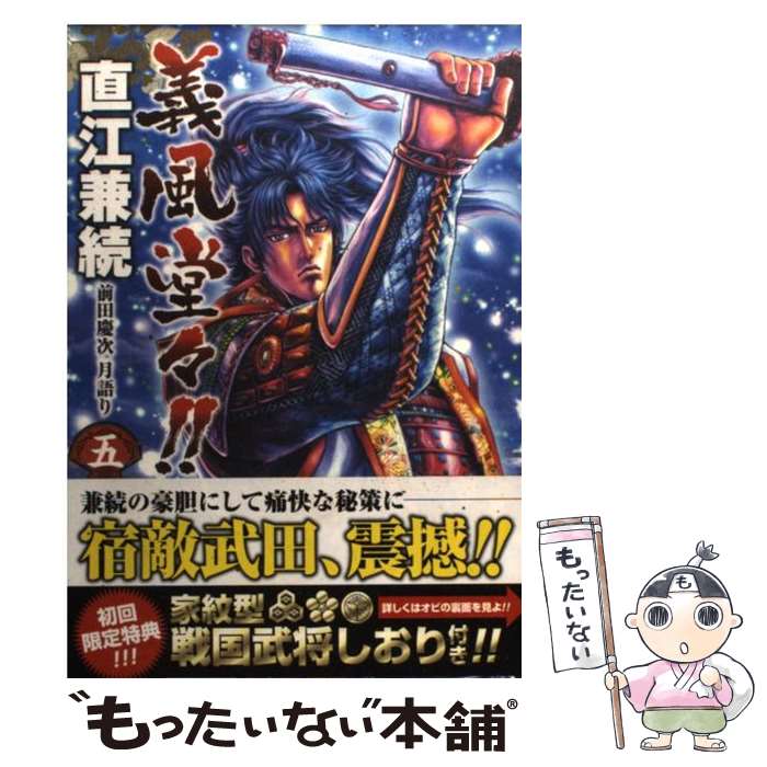 ����š� ����Ʋ������ľ����³���ķļ������5�� / ��¼ ͦ�� / ��Ĭ�� [���ߥå�]�ڥ᡼��������̵���ۡں�û������ã�б���