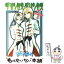 【中古】 プリンセス・プリンセス＋ / つだ みきよ / 新書館 [コミック]【メール便送料無料】【あす楽対応】