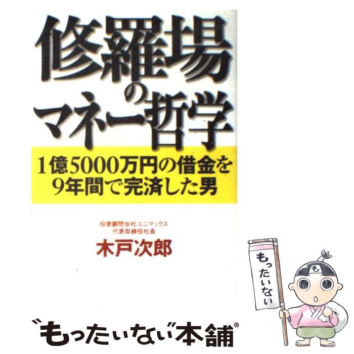 ����š� �����Υޥ͡�ů�� / �ڸ� ��Ϻ / ���߼� [ñ����]�ڥ᡼��������̵���ۡں�û������ã�б���