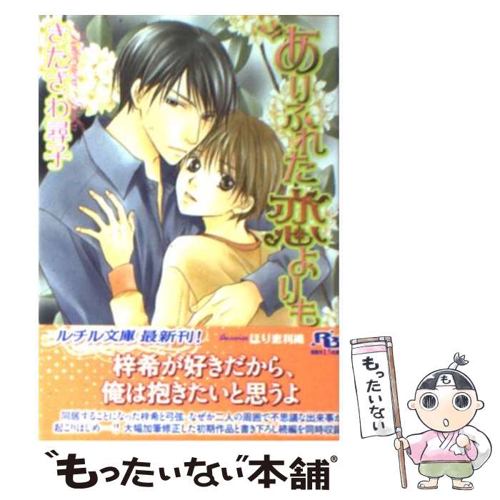 š դ줿 /  һ, ۤ  / ߼˥ߥå [ʸ]ڥ᡼̵ۡںûãб