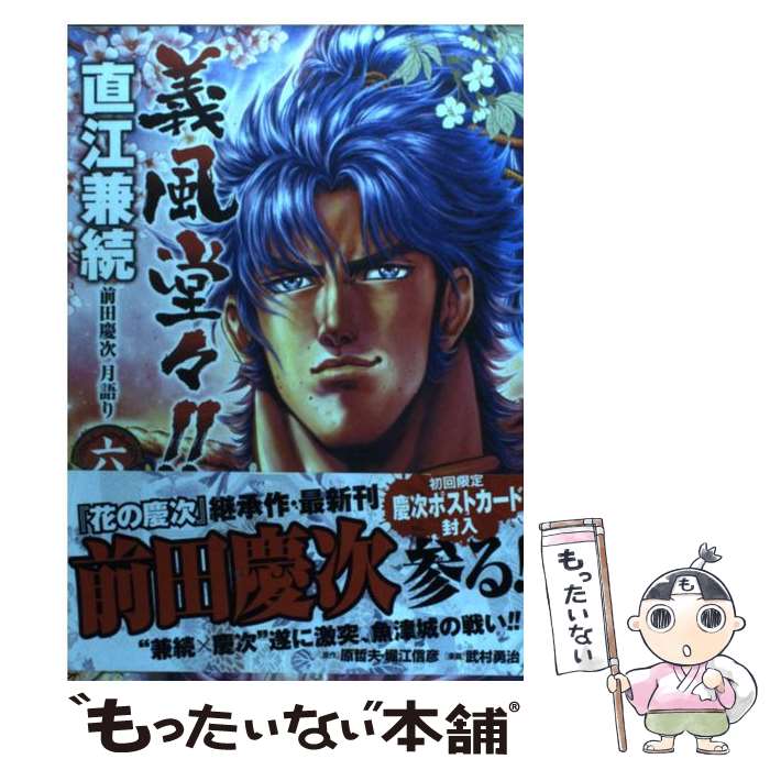 ����š� ����Ʋ������ľ����³ ���ķļ������6�� / ��¼ ͦ�� / ��Ĭ�� [���ߥå�]�ڥ᡼��������̵���ۡں�û������ã�б���