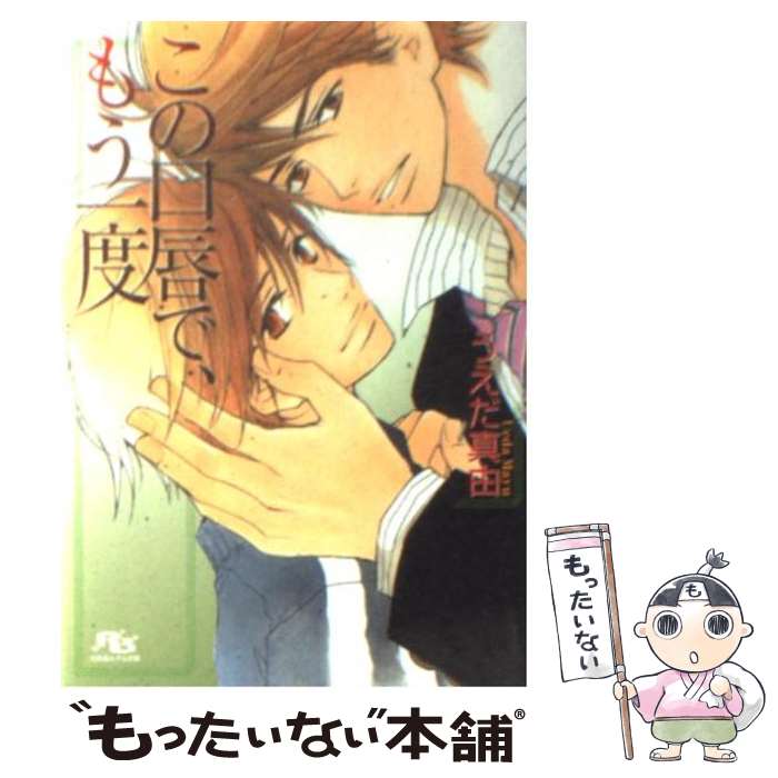 š θǡ⤦ /  ͳ, 䤷 椫 / ߼˥ߥå [ʸ]ڥ᡼̵ۡںûãб