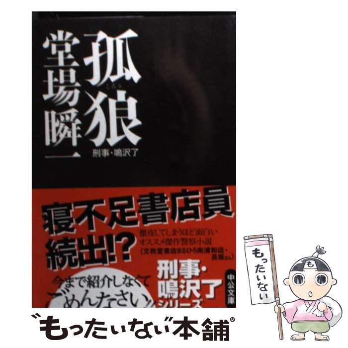 ����š� ��ϵ / Ʋ�� �ְ� / ����������� [ʸ��]�ڥ᡼��������̵���ۡں�û������ã�б���