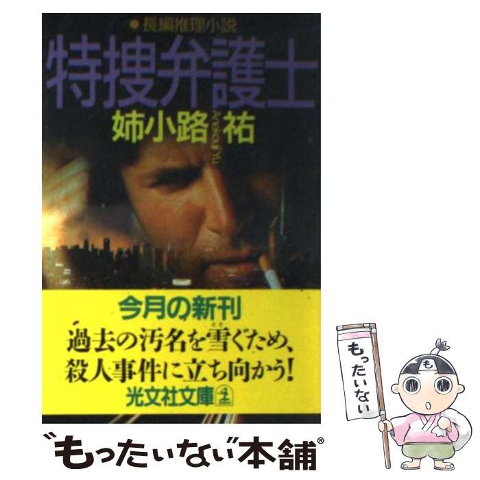 š ۸ ĹԿ / оϩ ʹ / ʸ [ʸ]ڥ᡼̵ۡںûãб