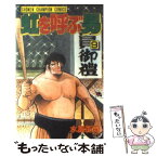 【中古】 虹を呼ぶ男 9 / 水島 新司 / 秋田書店 [新書]【メール便送料無料】【あす楽対応】