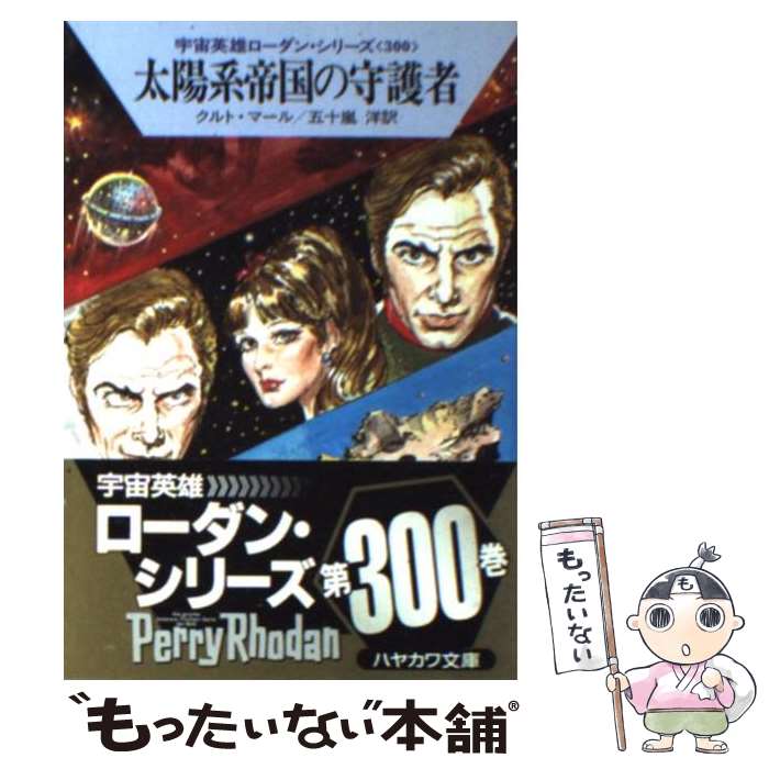 ����š� �����ͺ�������󡦥��꡼�� 300 �����۷����μ��ԡ� / ����ȡ��ޡ��� / ����ȡ��ޡ���, �޽��� �� / �����˼ [ʸ��]�ڥ᡼��������...