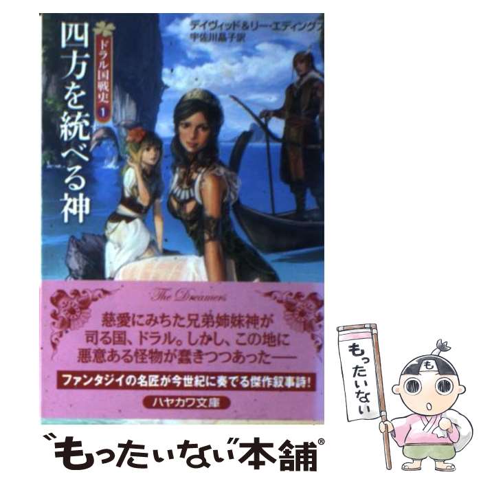 š ٤ / ǥå ǥ󥰥, ꡼ ǥ󥰥,   / ˼ [ʸ]ڥ᡼̵ۡںûãб