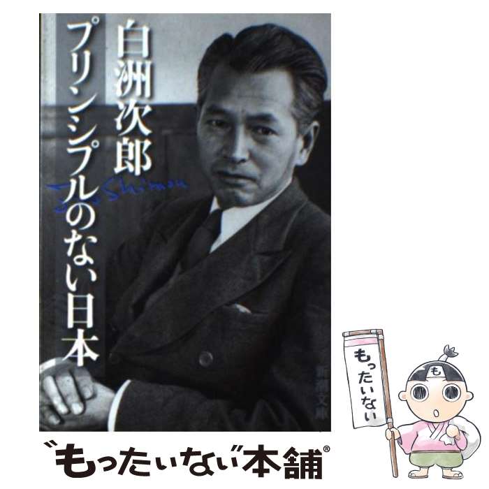 š ץ󥷥ץΤʤ /  Ϻ / Ĭ [ʸ]ڥ᡼̵ۡںûãб