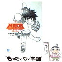 【中古】 小説MAJOR 2（福岡編） / 土屋 理敬, 満田 拓也 / 小学館 文庫 【メール便送料無料】【あす楽対応】