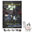 著者：ジム・ブッチャー, 鈴木 康士, 田辺 千幸出版社：早川書房サイズ：文庫ISBN-10：4150204756ISBN-13：9784150204754■こちらの商品もオススメです ● ドレスデン・ファイル 3 / ジム・ブッチャー, 鈴木 康士, 田辺 千幸 / 早川書房 [文庫] ● ドレスデン・ファイル 魔を呼ぶ嵐 / ジム ブッチャー, Jim Butcher, 田辺 千幸 / 早川書房 [文庫] ■通常24時間以内に出荷可能です。※繁忙期やセール等、ご注文数が多い日につきましては　発送まで48時間かかる場合があります。あらかじめご了承ください。 ■メール便は、1冊から送料無料です。※宅配便の場合、2,500円以上送料無料です。※あす楽ご希望の方は、宅配便をご選択下さい。※「代引き」ご希望の方は宅配便をご選択下さい。※配送番号付きのゆうパケットをご希望の場合は、追跡可能メール便（送料210円）をご選択ください。■ただいま、オリジナルカレンダーをプレゼントしております。■お急ぎの方は「もったいない本舗　お急ぎ便店」をご利用ください。最短翌日配送、手数料298円から■まとめ買いの方は「もったいない本舗　おまとめ店」がお買い得です。■中古品ではございますが、良好なコンディションです。決済は、クレジットカード、代引き等、各種決済方法がご利用可能です。■万が一品質に不備が有った場合は、返金対応。■クリーニング済み。■商品画像に「帯」が付いているものがありますが、中古品のため、実際の商品には付いていない場合がございます。■商品状態の表記につきまして・非常に良い：　　使用されてはいますが、　　非常にきれいな状態です。　　書き込みや線引きはありません。・良い：　　比較的綺麗な状態の商品です。　　ページやカバーに欠品はありません。　　文章を読むのに支障はありません。・可：　　文章が問題なく読める状態の商品です。　　マーカーやペンで書込があることがあります。　　商品の痛みがある場合があります。