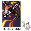 【中古】 プロレススーパースター列伝 3 / 原田 久仁信 / 講談社 文庫 【メール便送料無料】【あす楽対応】