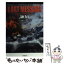 【中古】 ザ・ラストメッセージ海猿 / 百瀬 しのぶ / 小学館 [文庫]【メール便送料無料】【あす楽対応】