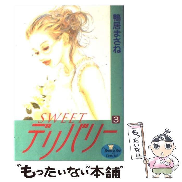 š SweetǥХ꡼ 3 /  ޤ / Ѽ [ߥå]ڥ᡼̵ۡںûãб