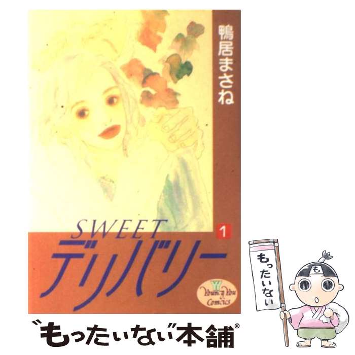 š SWEETǥХ꡼ 1 /  ޤ / Ѽ [ߥå]ڥ᡼̵ۡںûãб