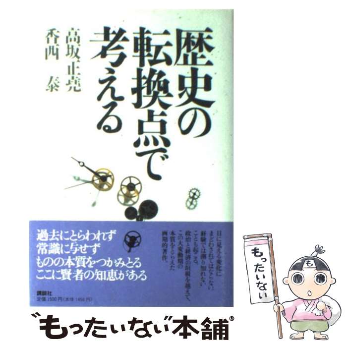 ����š� ��ˤ�ž�����ǹͤ��� / ��� ���� / ���̼� [�ϡ��ɥ��С�]�ڥ᡼��������̵���ۡں�û������ã�б���