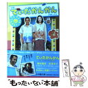 【中古】 小説てぃだかんかん / 百瀬 しのぶ / 小学館 文庫 【メール便送料無料】【あす楽対応】