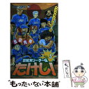 【中古】 世紀末リーダー伝たけし！ 5 / 島袋 光年 / 集英社 コミック 【メール便送料無料】【あす楽対応】