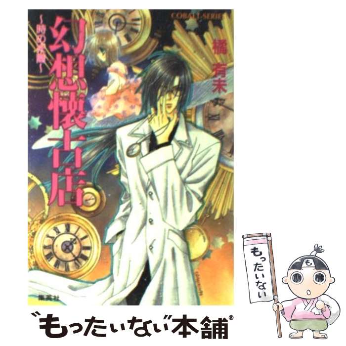 š ۲Ź  /  ̤ͭ,  ۤ / Ѽ [ʸ]ڥ᡼̵ۡںûãб