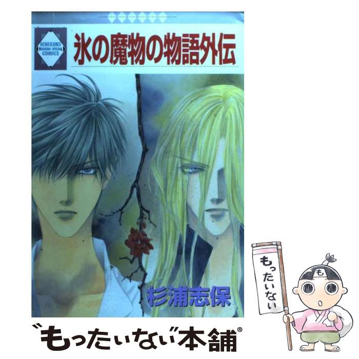 š ɹʪʪ쳰 /   / ߿ [ڡѡХå]ڥ᡼̵ۡںûãб