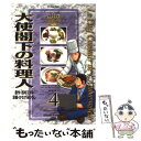 著者：かわすみ ひろし出版社：講談社サイズ：コミックISBN-10：4063286673ISBN-13：9784063286670■こちらの商品もオススメです ● 大使閣下の料理人 5 / かわすみ ひろし / 講談社 [コミック] ● 大使閣下の料理人 6 / 西村 ミツル, かわすみ ひろし / 講談社 [コミック] ■通常24時間以内に出荷可能です。※繁忙期やセール等、ご注文数が多い日につきましては　発送まで48時間かかる場合があります。あらかじめご了承ください。 ■メール便は、1冊から送料無料です。※宅配便の場合、2,500円以上送料無料です。※あす楽ご希望の方は、宅配便をご選択下さい。※「代引き」ご希望の方は宅配便をご選択下さい。※配送番号付きのゆうパケットをご希望の場合は、追跡可能メール便（送料210円）をご選択ください。■ただいま、オリジナルカレンダーをプレゼントしております。■お急ぎの方は「もったいない本舗　お急ぎ便店」をご利用ください。最短翌日配送、手数料298円から■まとめ買いの方は「もったいない本舗　おまとめ店」がお買い得です。■中古品ではございますが、良好なコンディションです。決済は、クレジットカード、代引き等、各種決済方法がご利用可能です。■万が一品質に不備が有った場合は、返金対応。■クリーニング済み。■商品画像に「帯」が付いているものがありますが、中古品のため、実際の商品には付いていない場合がございます。■商品状態の表記につきまして・非常に良い：　　使用されてはいますが、　　非常にきれいな状態です。　　書き込みや線引きはありません。・良い：　　比較的綺麗な状態の商品です。　　ページやカバーに欠品はありません。　　文章を読むのに支障はありません。・可：　　文章が問題なく読める状態の商品です。　　マーカーやペンで書込があることがあります。　　商品の痛みがある場合があります。