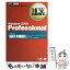 【中古】 Windows 2000 Professional マイクロソフト認定技術資格試験学習書 / ダン バルター, トッ..