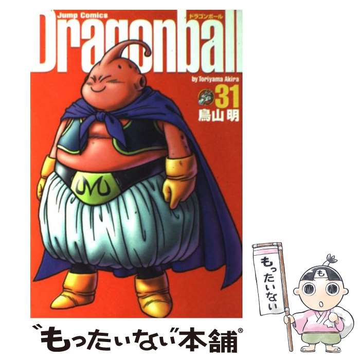 楽天市場】ドラゴンボール完全版 中古の通販