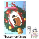 著者：六花 チヨ出版社：講談社サイズ：コミックISBN-10：4063406180ISBN-13：9784063406184■こちらの商品もオススメです ● PとJK 6 / 三次 マキ / 講談社 [コミック] ● PとJK 8 / 三次 マキ / 講談社 [コミック] ● PとJK 7 / 三次 マキ / 講談社 [コミック] ● 小悪魔偏差値 / 北川 みゆき / 小学館 [コミック] ● IS 男でも女でもない性 1 / 六花 チヨ / 講談社 [コミック] ● 僕だけのバタフライ / 北川 みゆき / 小学館 [コミック] ● IS 男でも女でもない性 8 / 六花 チヨ / 講談社 [コミック] ● IS 男でも女でもない性 5 / 六花 チヨ / 講談社 [コミック] ● IS 男でも女でもない性 3 / 六花 チヨ / 講談社 [コミック] ● IS 男でも女でもない性 4 / 六花 チヨ / 講談社 [コミック] ● IS 男でも女でもない性 6 / 六花 チヨ / 講談社 [コミック] ● IS 男でも女でもない性 9 / 六花 チヨ / 講談社 [コミック] ● IS 男でも女でもない性 11 / 六花 チヨ / 講談社 [コミック] ● PとJK 9 / 三次 マキ / 講談社 [コミック] ● IS 男でも女でもない性 10 / 六花 チヨ / 講談社 [コミック] ■通常24時間以内に出荷可能です。※繁忙期やセール等、ご注文数が多い日につきましては　発送まで48時間かかる場合があります。あらかじめご了承ください。 ■メール便は、1冊から送料無料です。※宅配便の場合、2,500円以上送料無料です。※あす楽ご希望の方は、宅配便をご選択下さい。※「代引き」ご希望の方は宅配便をご選択下さい。※配送番号付きのゆうパケットをご希望の場合は、追跡可能メール便（送料210円）をご選択ください。■ただいま、オリジナルカレンダーをプレゼントしております。■お急ぎの方は「もったいない本舗　お急ぎ便店」をご利用ください。最短翌日配送、手数料298円から■まとめ買いの方は「もったいない本舗　おまとめ店」がお買い得です。■中古品ではございますが、良好なコンディションです。決済は、クレジットカード、代引き等、各種決済方法がご利用可能です。■万が一品質に不備が有った場合は、返金対応。■クリーニング済み。■商品画像に「帯」が付いているものがありますが、中古品のため、実際の商品には付いていない場合がございます。■商品状態の表記につきまして・非常に良い：　　使用されてはいますが、　　非常にきれいな状態です。　　書き込みや線引きはありません。・良い：　　比較的綺麗な状態の商品です。　　ページやカバーに欠品はありません。　　文章を読むのに支障はありません。・可：　　文章が問題なく読める状態の商品です。　　マーカーやペンで書込があることがあります。　　商品の痛みがある場合があります。