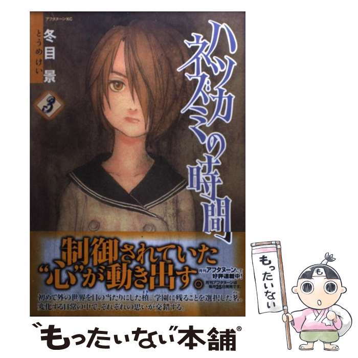 š ϥĥͥߤλ 3 /   / ̼ [ߥå]ڥ᡼̵ۡںûãб