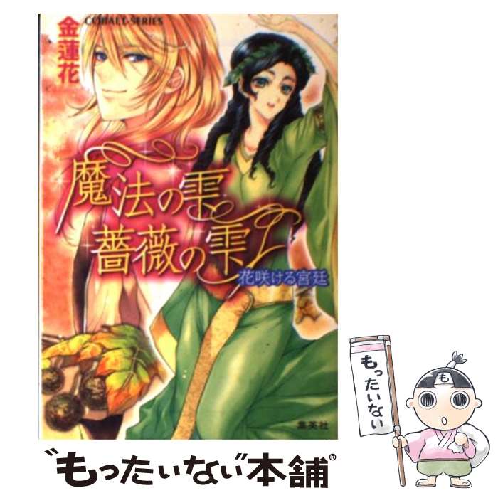 äʤޡŷԾŹ㤨֡š ˡμ鯤μ ֺ餱 /  ϡ,   / Ѽ [ʸ]ڥ᡼̵ۡںûãбۡפβǤʤ324ߤˤʤޤ