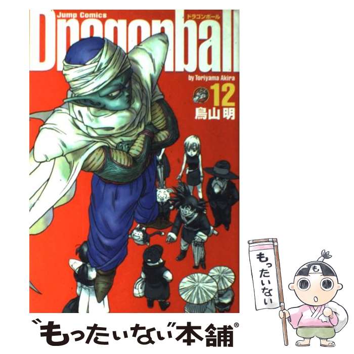 楽天市場】ドラゴンボール完全版 中古の通販 楽天市場】ドラゴンボール完全版 中古の通販