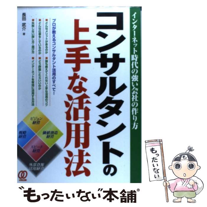 š 󥵥륿Ȥξʳˡ 󥿡ͥåȻζҤκ / Ĺ  / Ѥ [ñ]ڥ᡼̵ۡںûãб