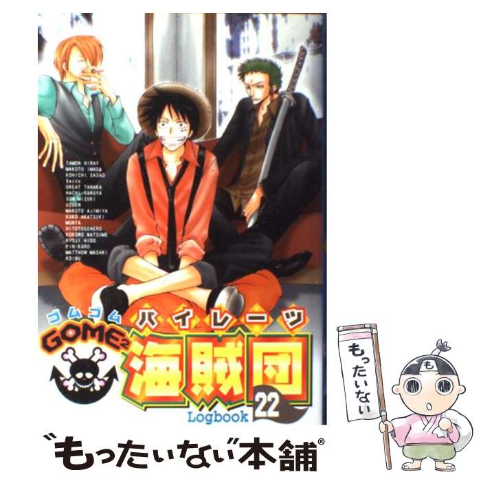 ����š� GOME2��±�� 22 / �ϥ����� / �ϥ����� [���ߥå�]�ڥ᡼��������̵���ۡں�û������ã�б���