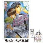 【中古】 エンゲージ・ハプニング / 鈴木 あみ, 大和 名瀬 / プランタン出版 [文庫]【メール便送料無料】【あす楽対応】