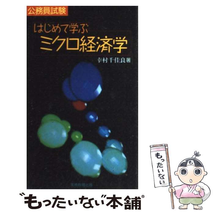 š ϤƳؤ֥ߥкѳ ̳ / ¼  / ̳ [ñ]ڥ᡼̵ۡںûãб