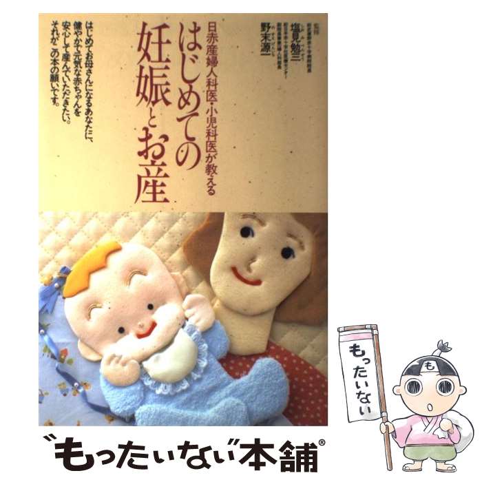 ����š� �Ϥ���Ƥ�ǥ���Ȥ��� / ����� / ����� [ñ����]�ڥ᡼��������̵���ۡں�û������ã�б���