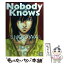 š Nobodyknows / SHOOWA / ˧ʸ [ߥå]ڥ᡼̵ۡڤб