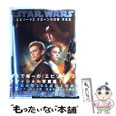 【中古】 Star warsエピソード2クローンの攻撃写真集 / ソニ- ミュ-ジックソリュ-ションズ / ソニ- ミュ-ジックソリュ-ションズ 大型本 【メール便送料無料】【あす楽対応】