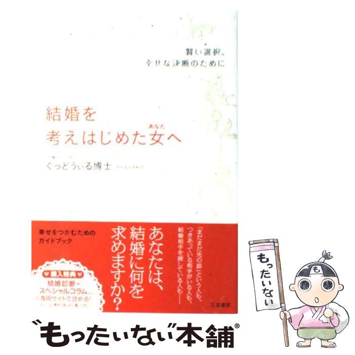 š 뺧ͤϤ᤿ / äɤ / ޽˼ [ñܡʥեȥС]ڥ᡼̵ۡںûãб