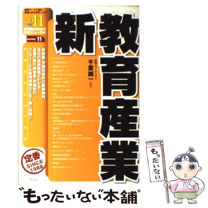 š 黺 2011ǯ / ؼ / ؼ [ñ]ڥ᡼̵ۡںûãб