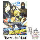 【中古】 けいおん！アンソロジーコミック 2 / アンソロジー / 芳文社 コミック 【メール便送料無料】【あす楽対応】