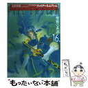 【中古】 ファイアーエムブレム聖戦の系譜 16 / 大沢 美月 / KADOKAWA(メディアファクトリー) コミック 【メール便送料無料】【あす楽対応】